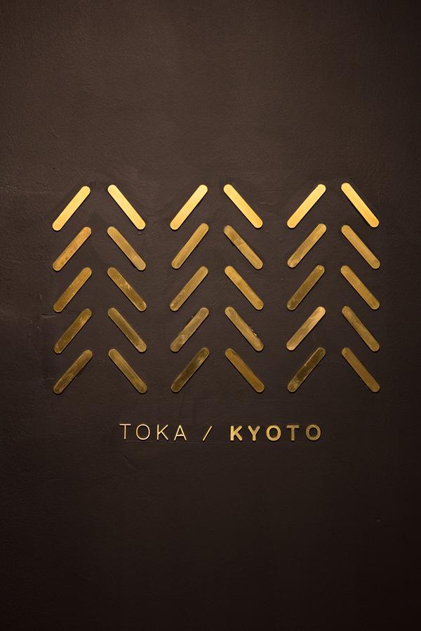 Luxury Designer Private Room Hotel Toka Central Kioto Exterior foto