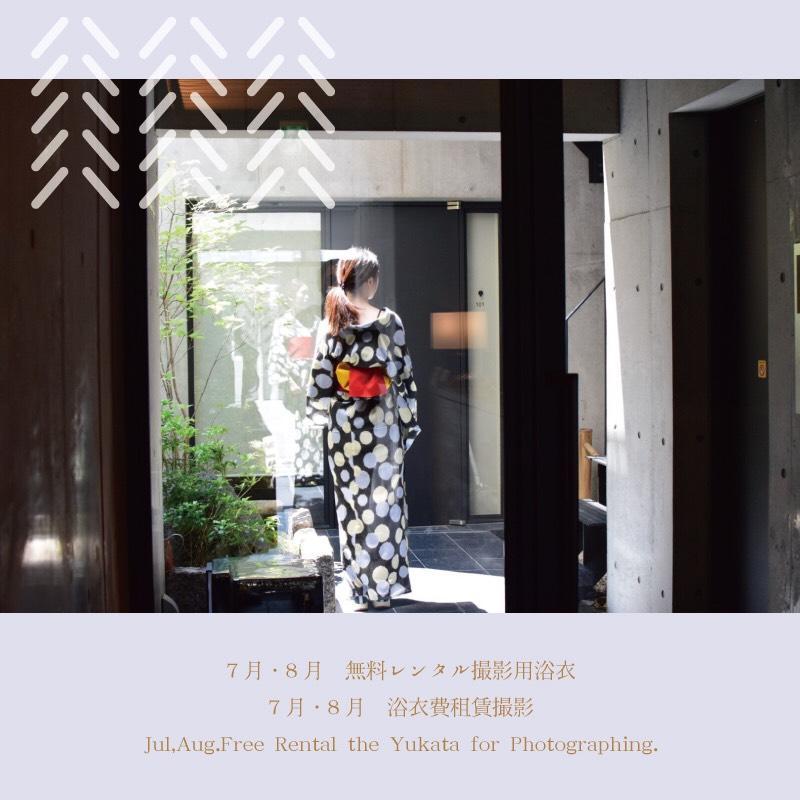 Luxury Designer Private Room Hotel Toka Central Kioto Exterior foto
